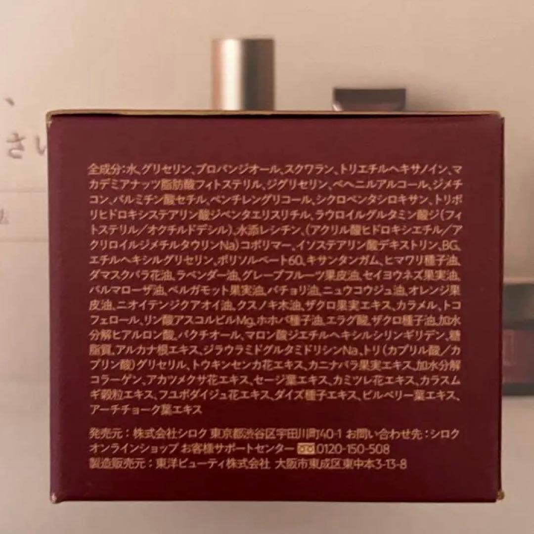 2個　ディープホールド クリーム　47g　Nオーガニック プレナム ⭐ポーチ付き