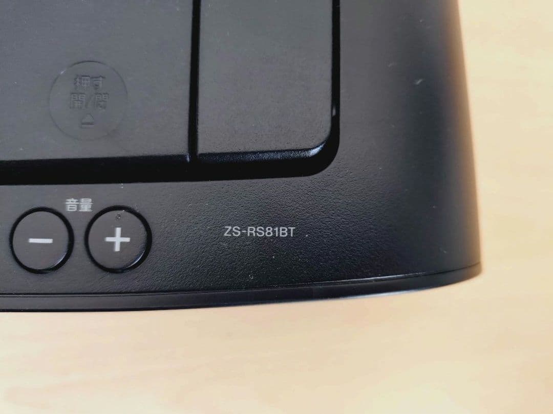 SONY ポータブルCDプレーヤー　ZS‐RS81BT