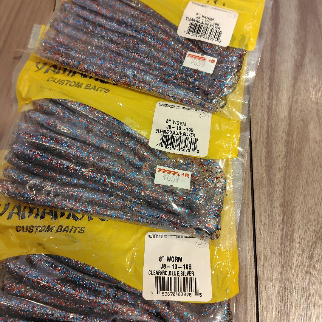 Gary Yamamoto 8インチワーム 7色16パックセット