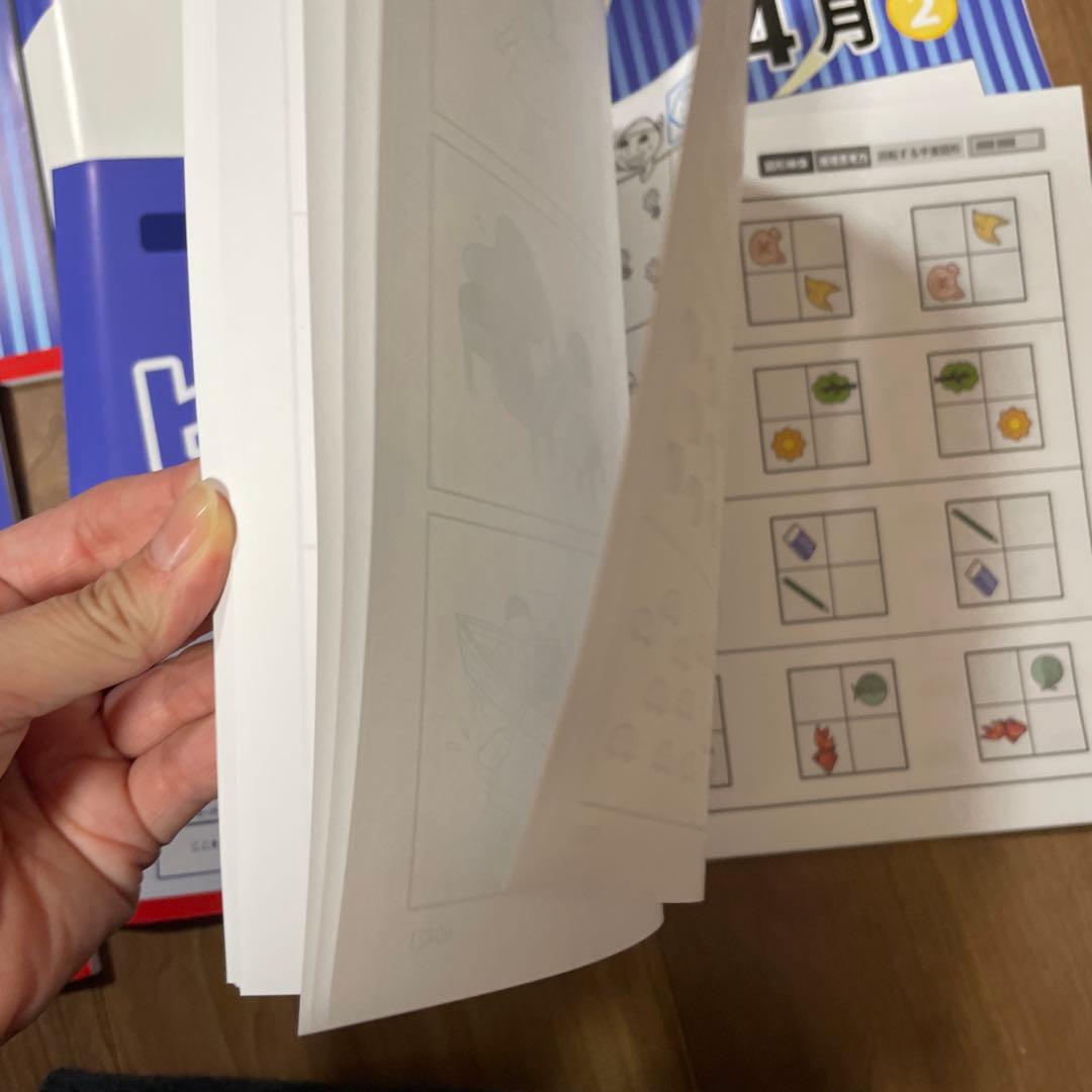 ピンポン！ワーク 新年長 2〜10月　18冊　ペン付き