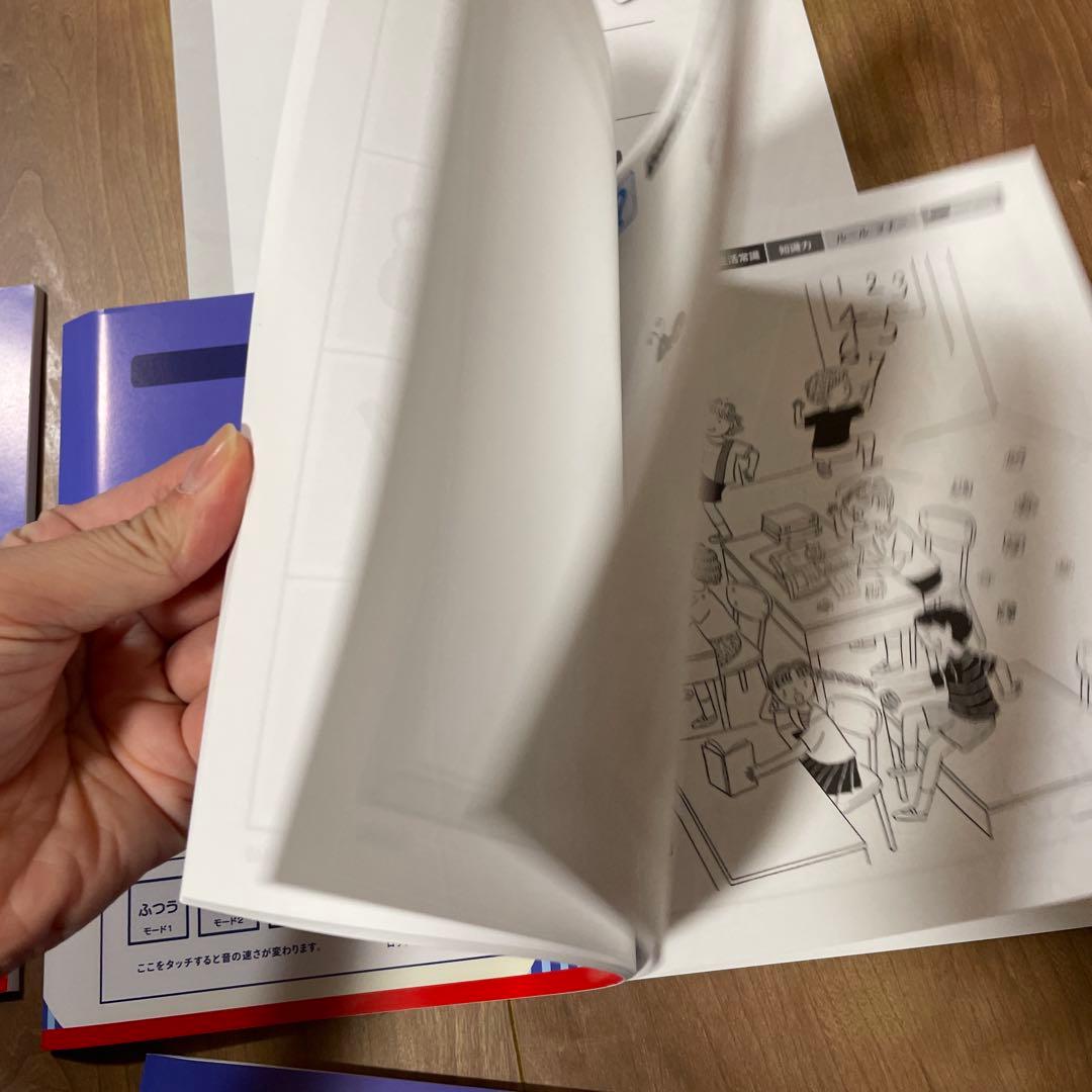 ピンポン！ワーク 新年長 2〜10月　18冊　ペン付き