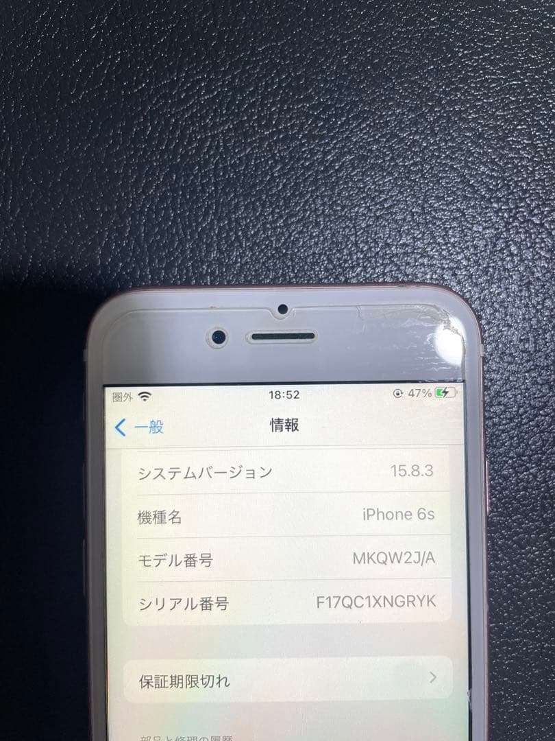 iPhone6s ローズゴールド