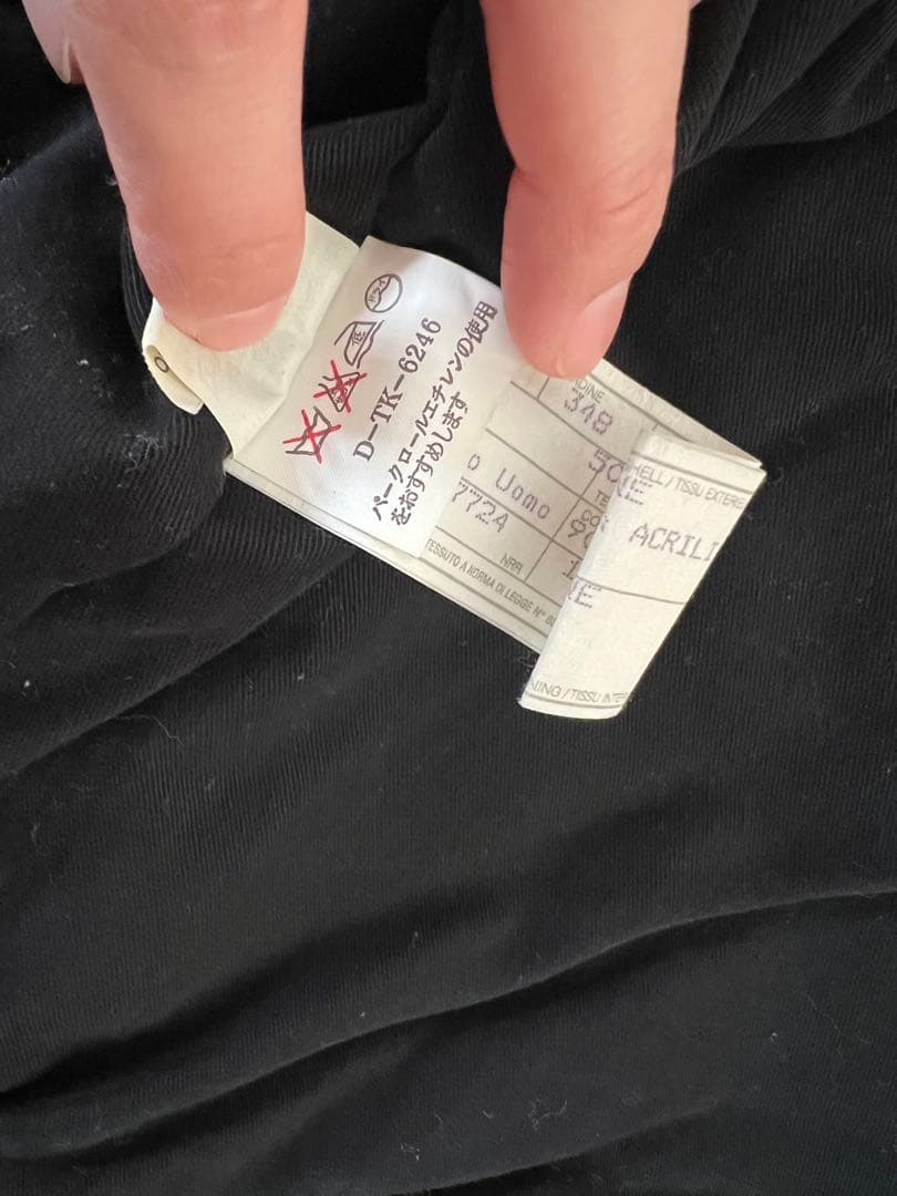 エンポリオアルマーニ 黒 コーデュロイジャケット