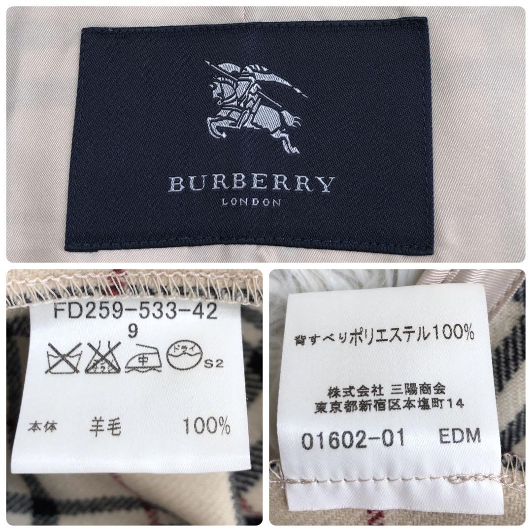最高級ブランド✨美品　バーバリーロンドン　コート　ライナー　2way ベルト