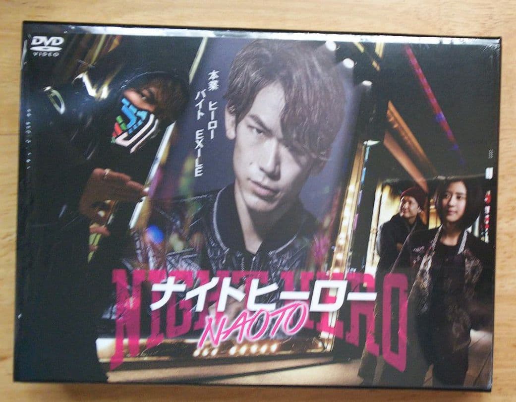 ナイトヒーローNAOTO DVD BOX〈5枚組〉