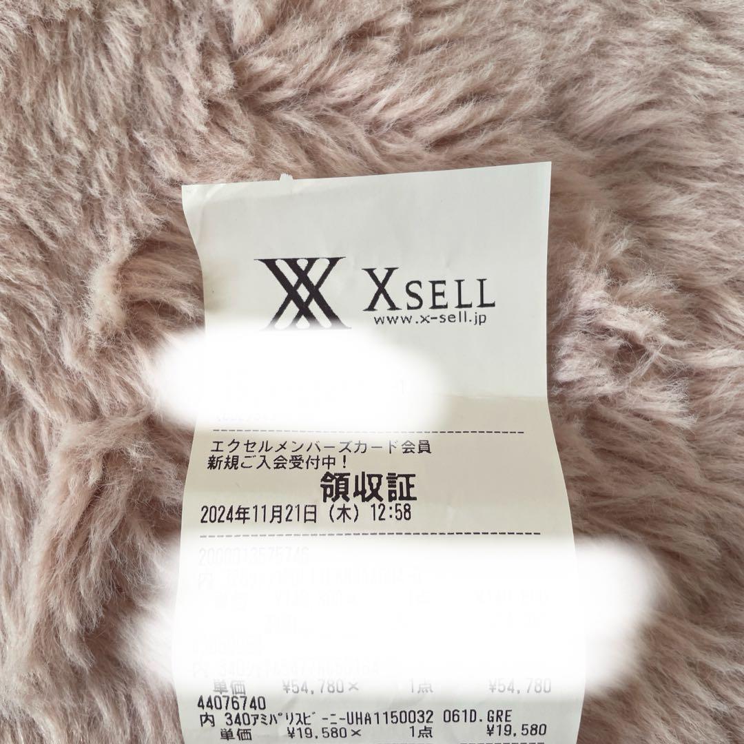 ami paris ニット帽グレー