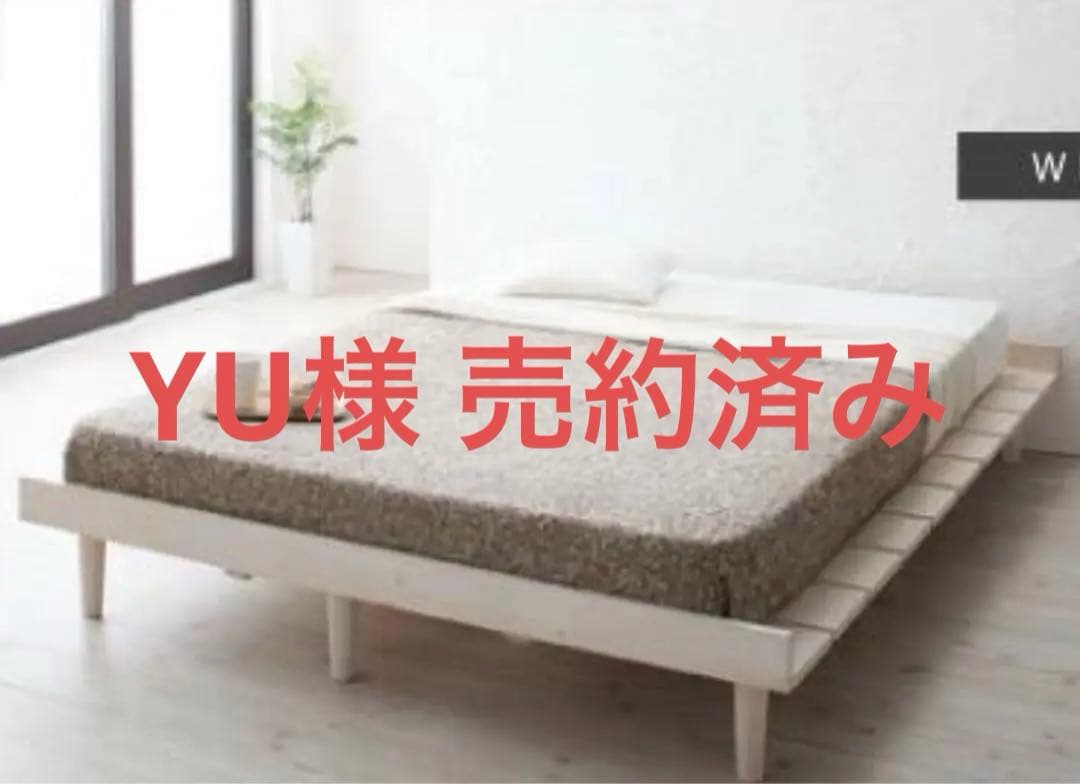 ベッドフレーム　クイーンサイズ　デザインすのこベッド