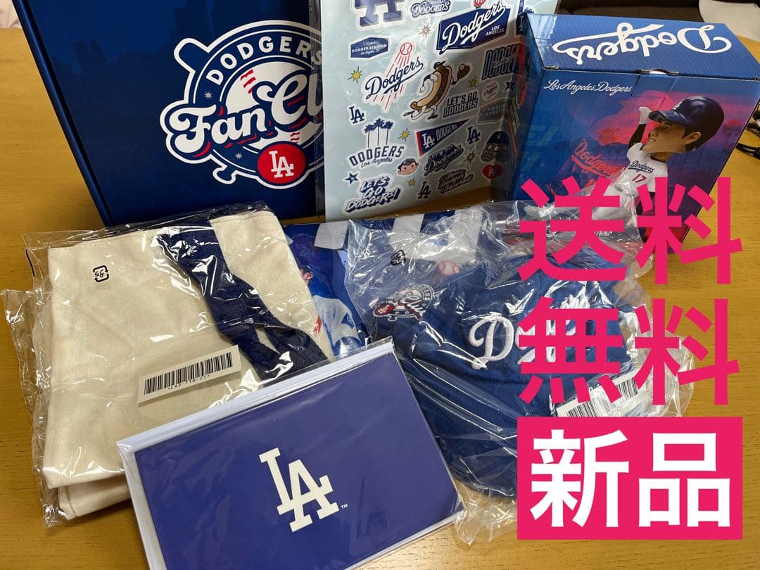 【ガルニア】ロサンゼルス・ドジャース MVPファンクラブBOX