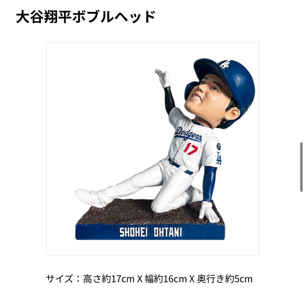 【ガルニア】ロサンゼルス・ドジャース MVPファンクラブBOX