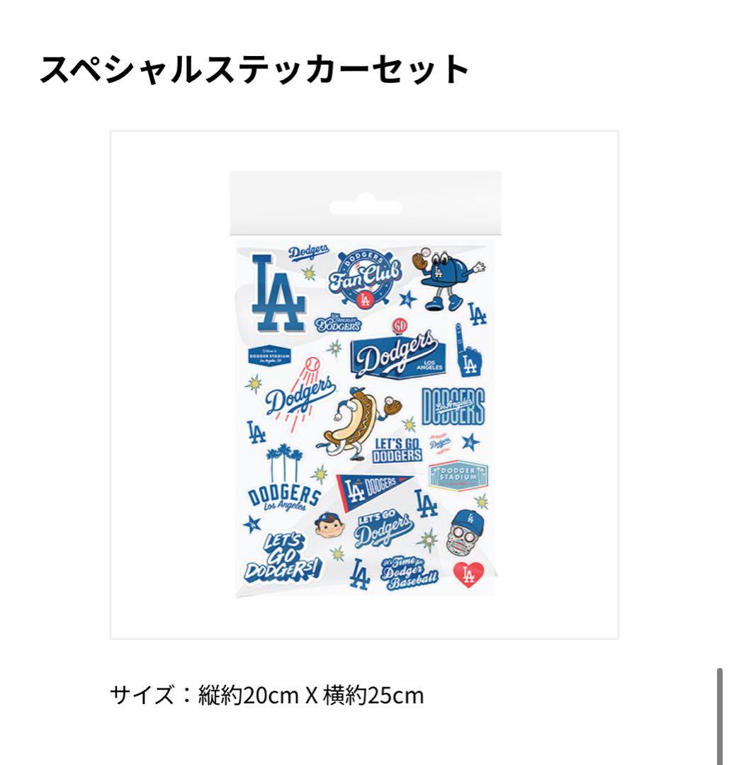 【ガルニア】ロサンゼルス・ドジャース MVPファンクラブBOX