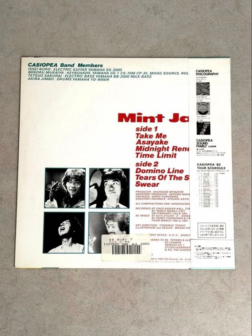 ★LP 帯付 ミントジャムス/カシオペア/ALR-20002★