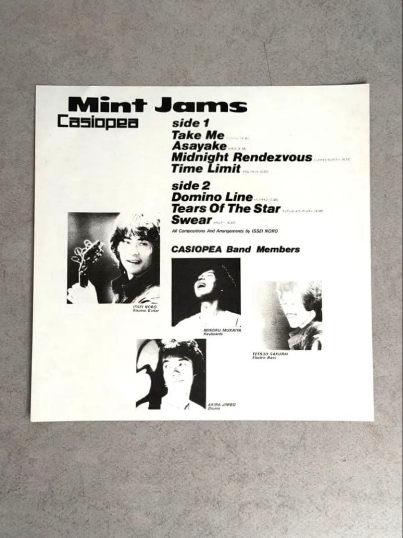 ★LP 帯付 ミントジャムス/カシオペア/ALR-20002★