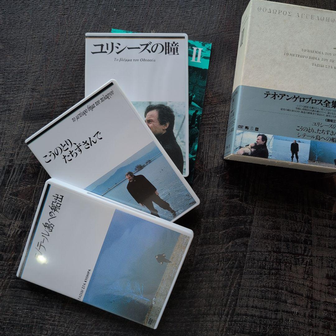 テオ・アンゲロプロス全集 BOX　Ⅰ・ Ⅱ・ Ⅲ・ Ⅳ