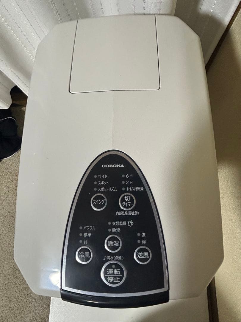 Corona 衣類乾燥除湿機 CDM-10A2 2022年製