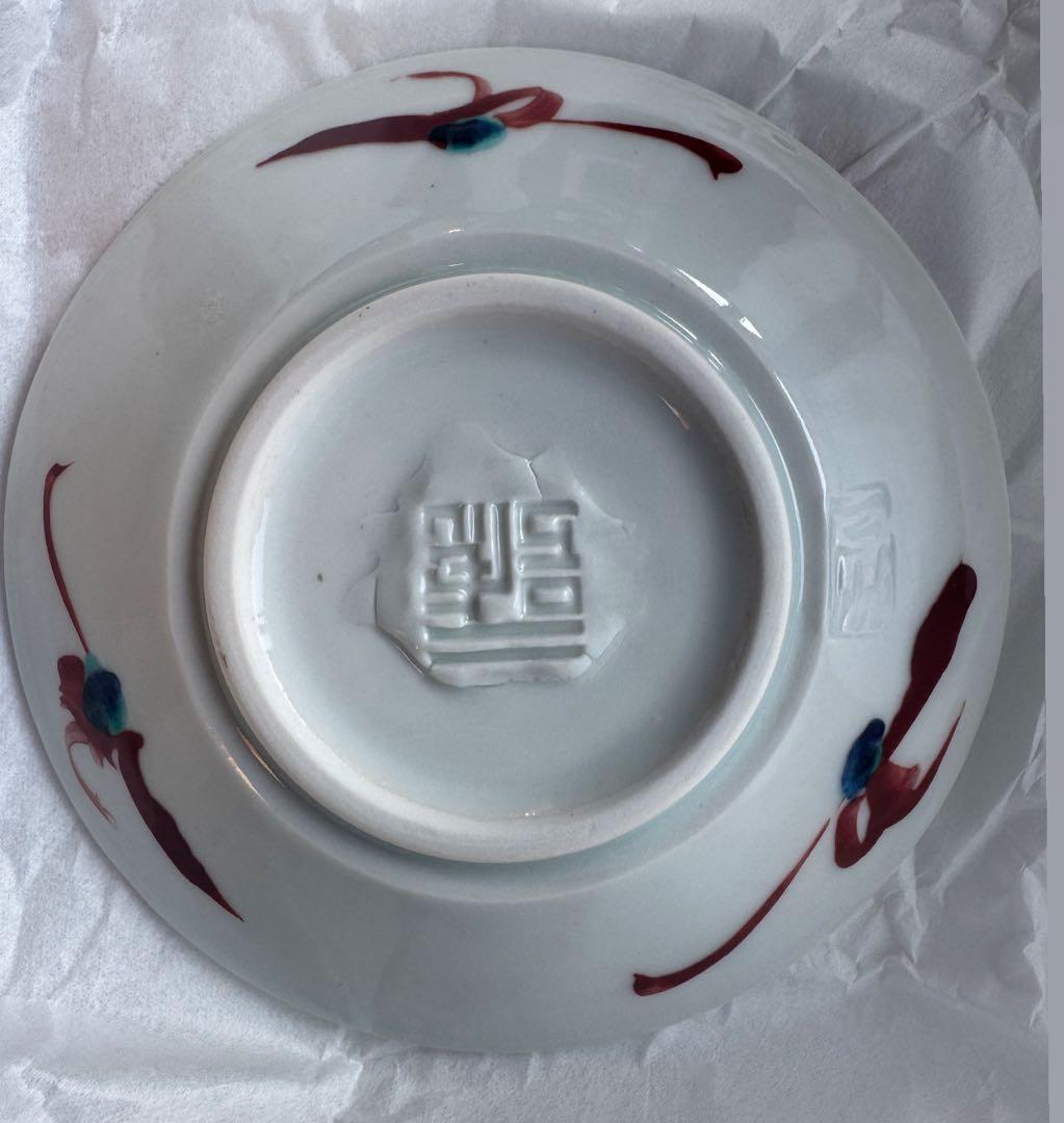 石水博物館　特別展　NIGOと半泥子　シークレット　会場限定　豆皿　お皿