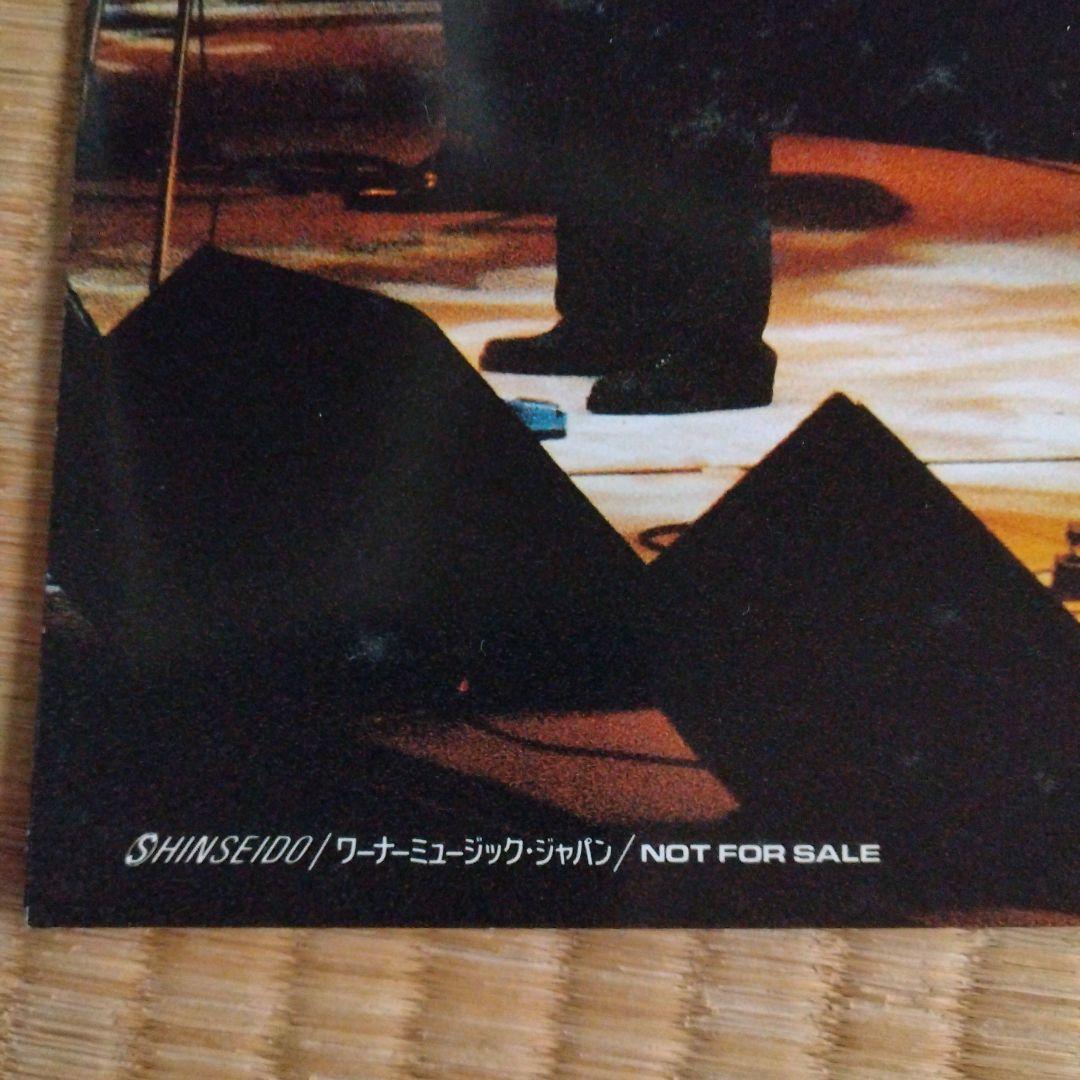 入手不可能‼️ジョージハリスン日本公演ステージをフューチャーした宣材用写真‼️