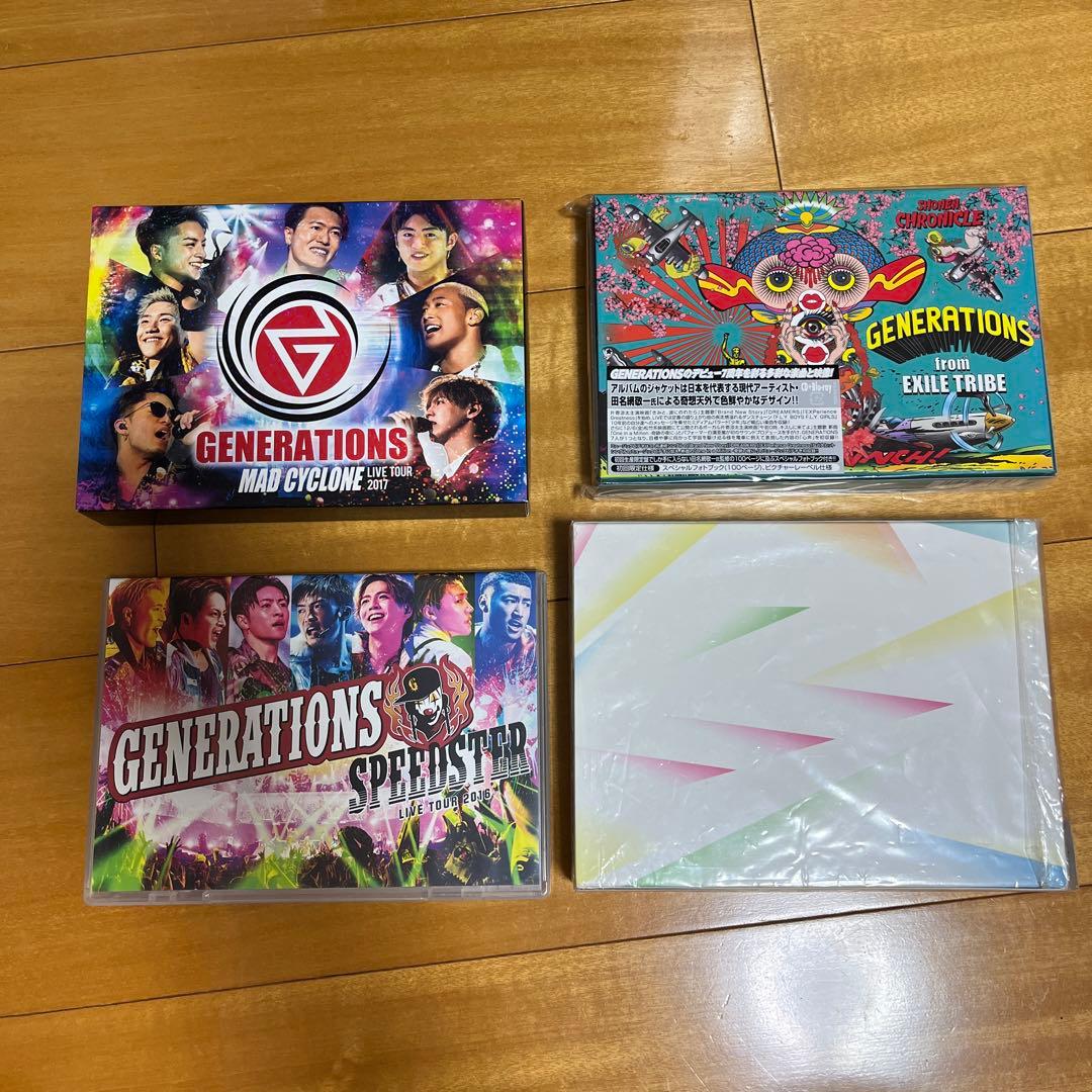 値下げジェネレーションズDVD4枚セット