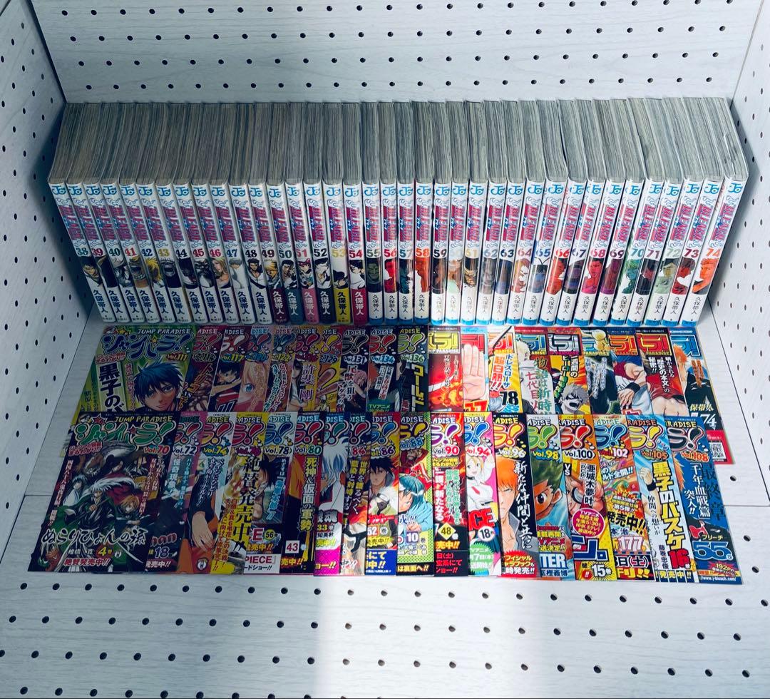 全巻初版！BLEACH ブリーチ 全巻完結セット　帯☆チラシ付き + おまけ