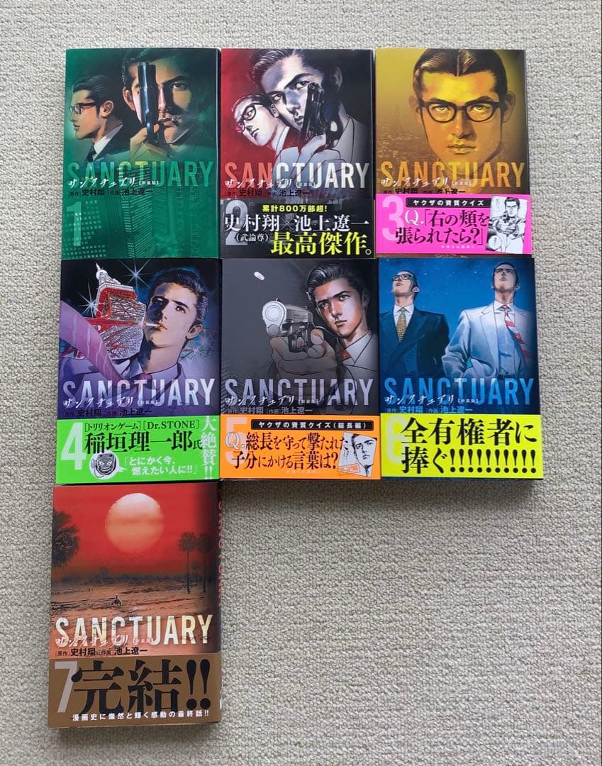 サンクチュアリ【17冊セット】新装版！カモのネギには毒がある！クロサギ！ほぼ新品