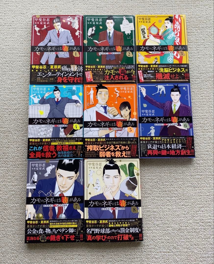 サンクチュアリ【17冊セット】新装版！カモのネギには毒がある！クロサギ！ほぼ新品