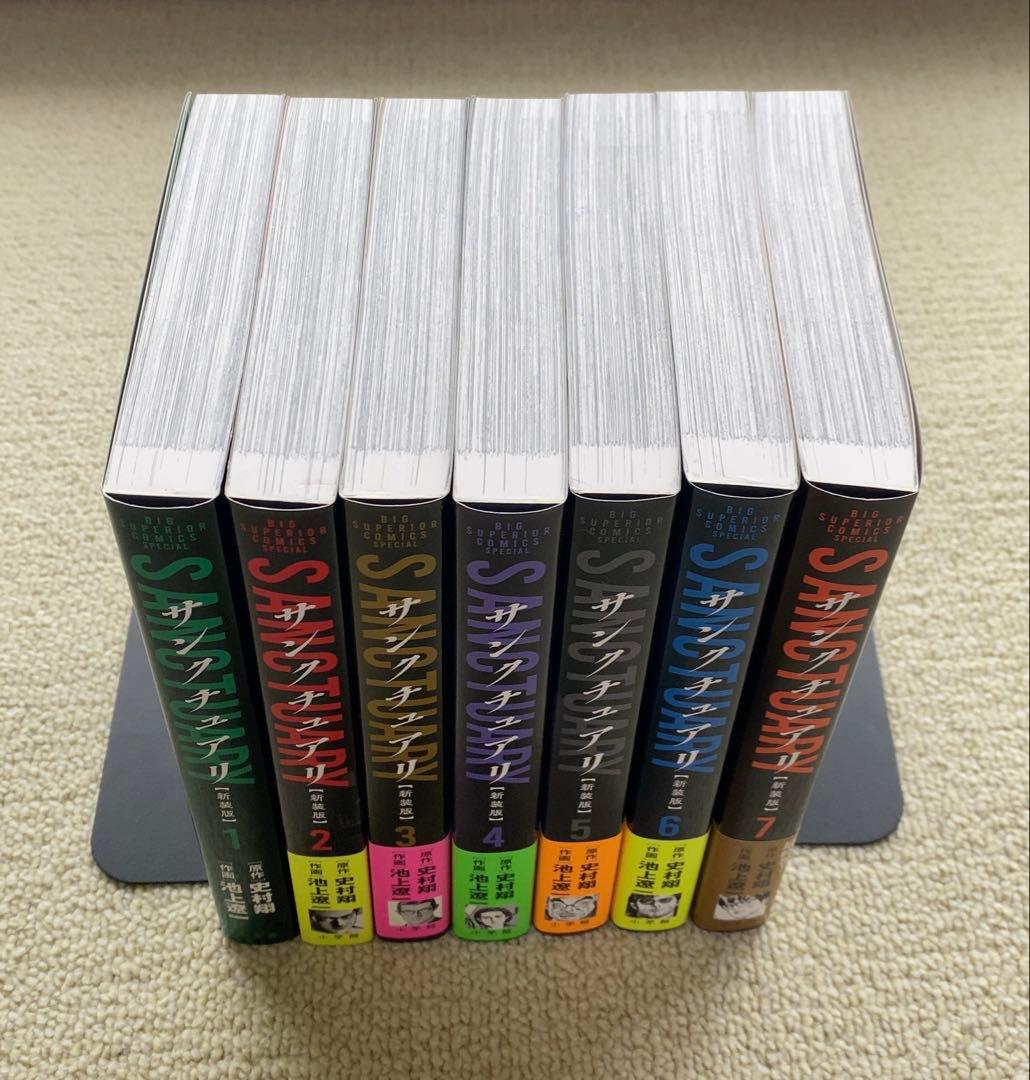 サンクチュアリ【17冊セット】新装版！カモのネギには毒がある！クロサギ！ほぼ新品