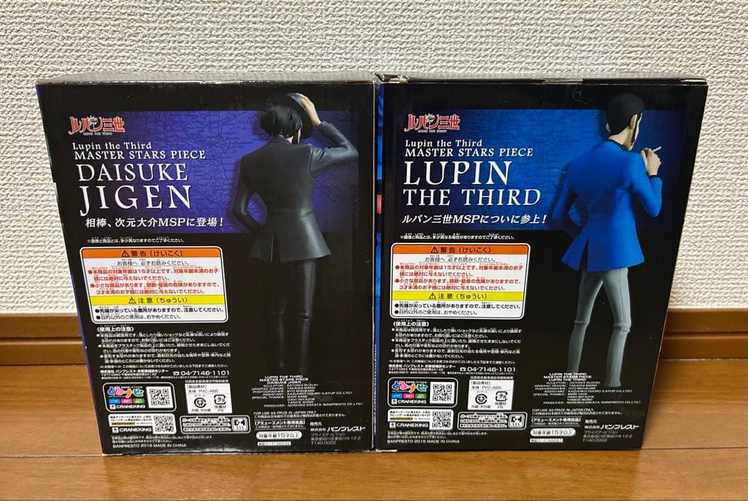 【値下げ2／11迄】ルパン三世フィギアセット