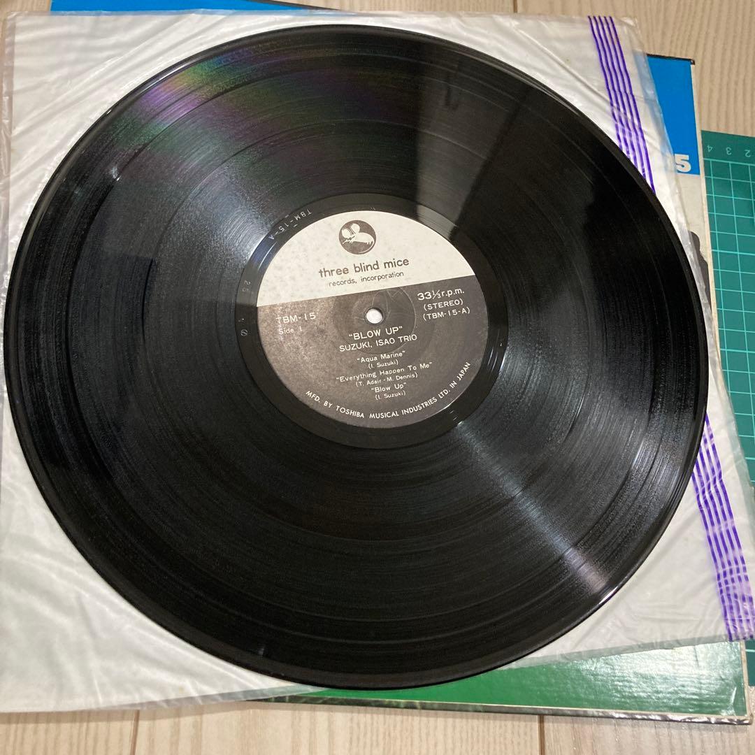 オリジナル盤！　TBM-15　BLOW UP 鈴木勲トリオ・カルテット