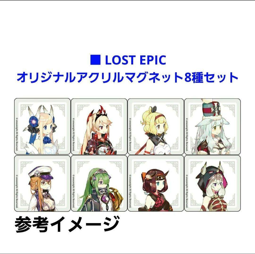 【新品】LOST EPIC Deluxe Edition スイッチ + 限定特典