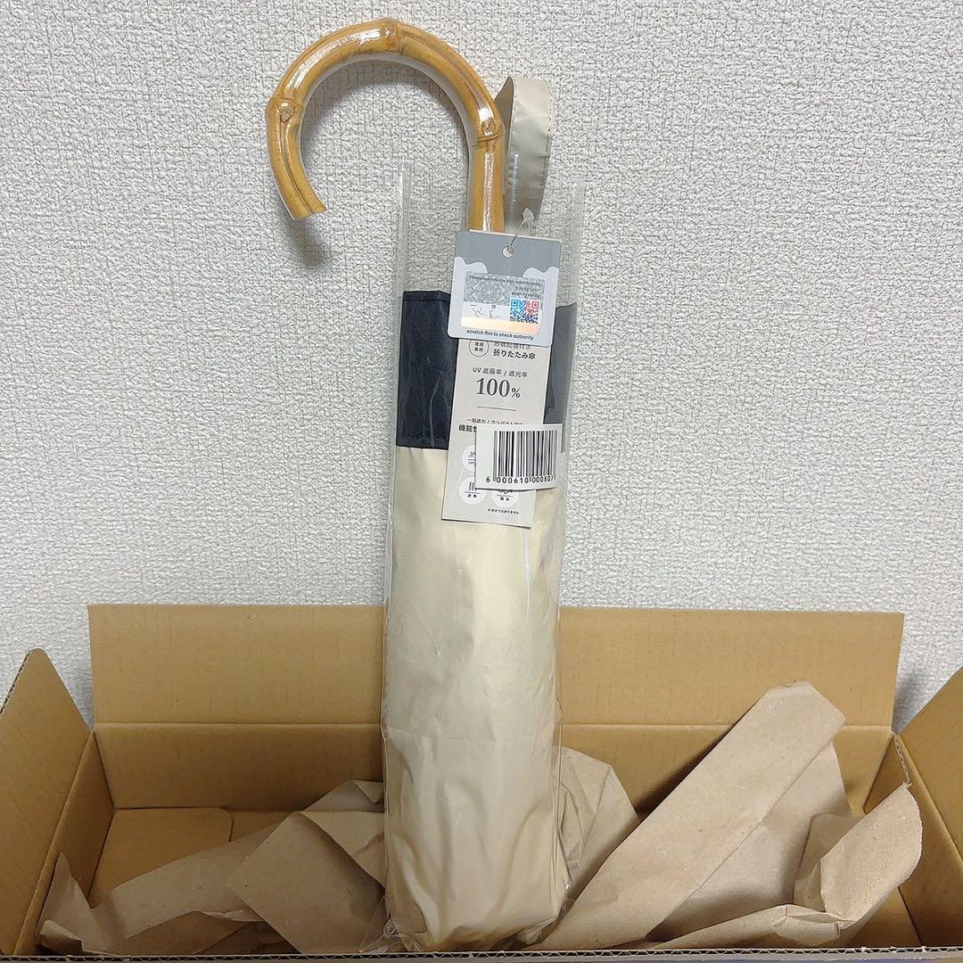 完全遮光 晴雨兼用 日傘 しいちゃん 成瀬愛里さん