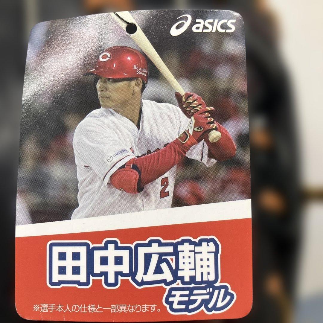 少年軟式グローブ