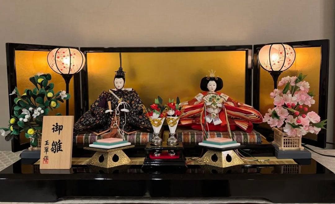 美品 雛人形 伝統的 衣裳着 親王飾り 高島屋特選 玉翠作