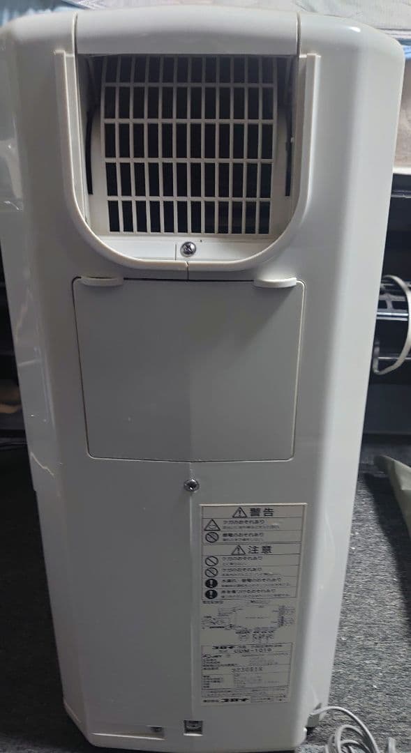 CORONA　冷風•衣類乾燥除湿機　COM-1018