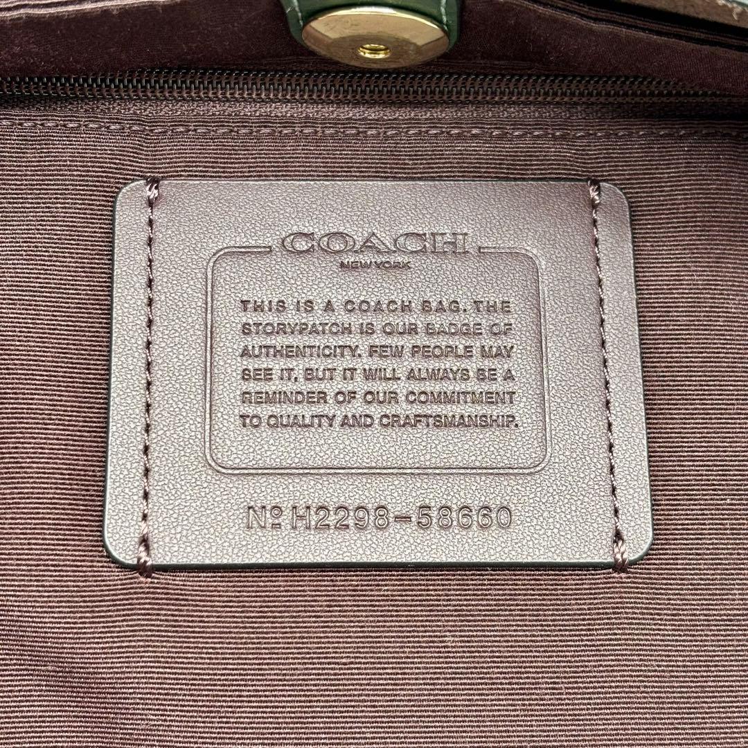 極美品✨COACH コーチ ダービー トートバッグ　レザー 大容量 グリーン