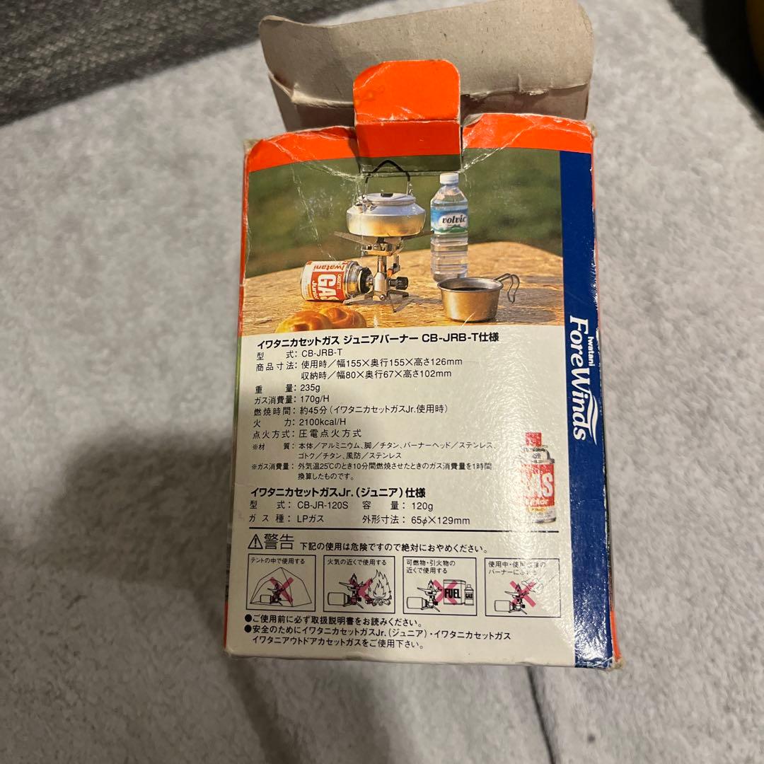 【希少】IWATANI カセットガス　ジュニアバーナー　CB-JRB-T