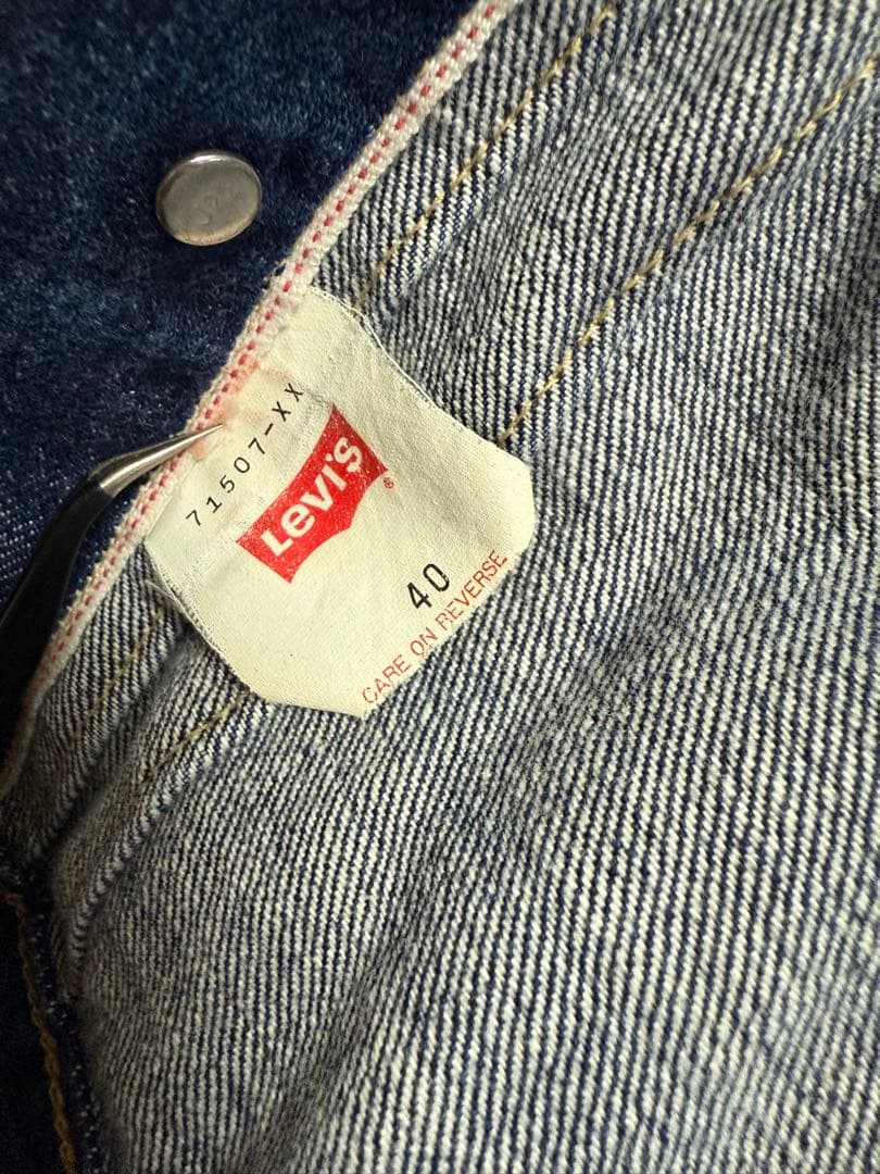 リーバイス2nd 復刻 71507-XX 日本製 サイズ40 90年代