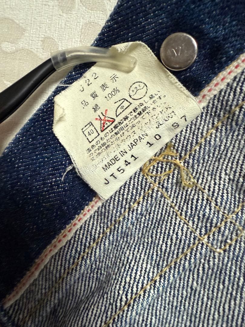 リーバイス2nd 復刻 71507-XX 日本製 サイズ40 90年代