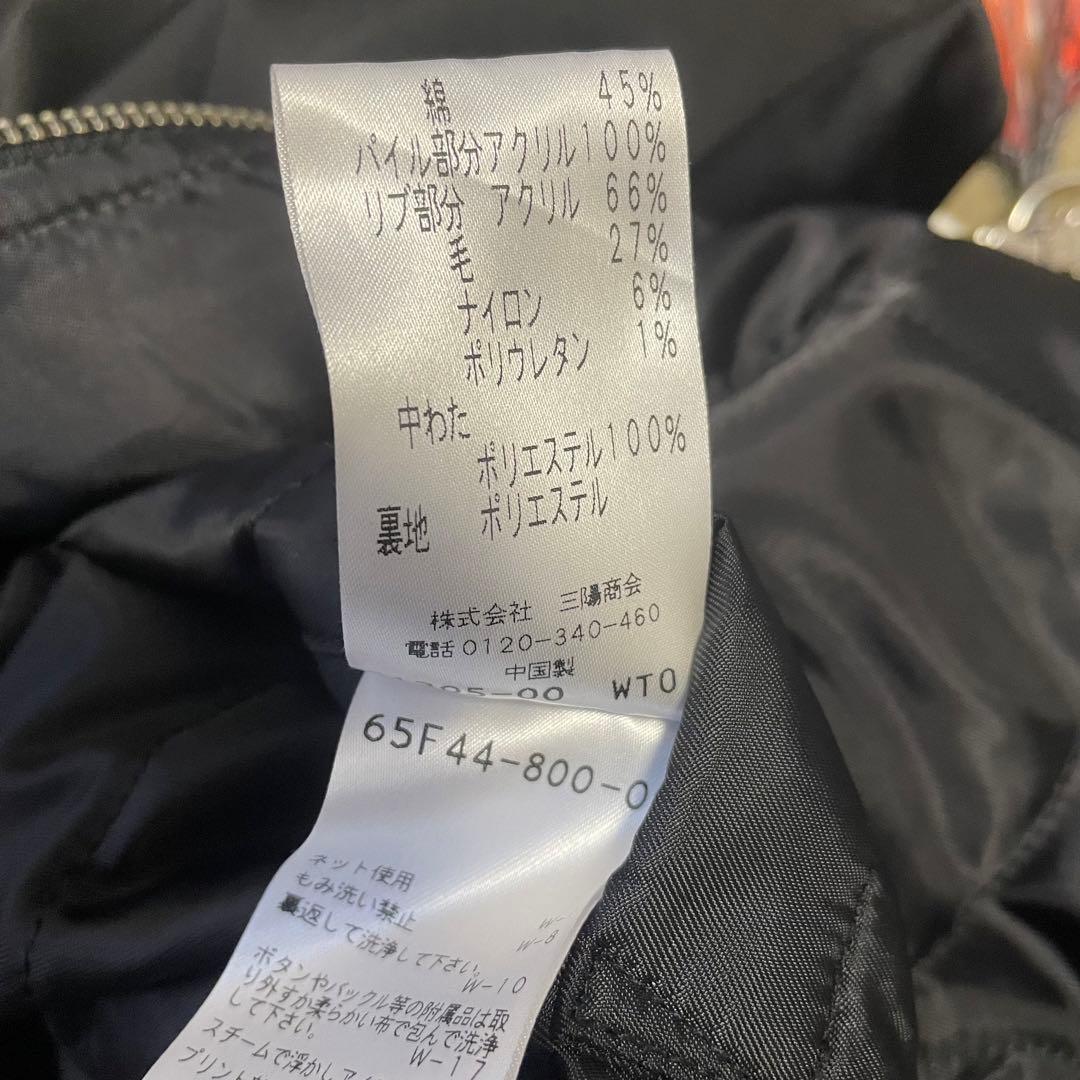 LOVELESS Guilds prime MA-1 ブルゾン