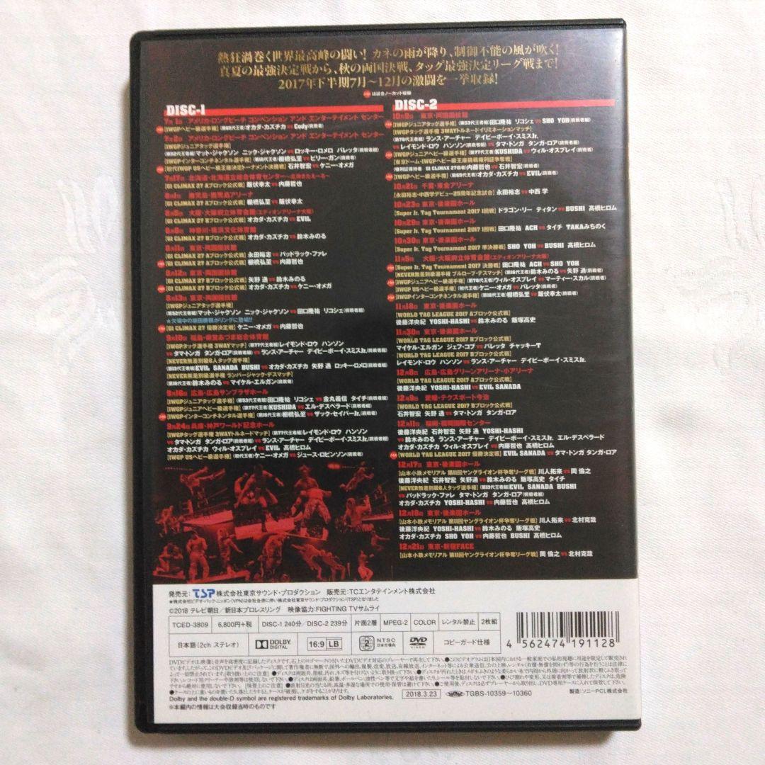 新日本プロレスリング 総集編　DVD　新日本プロレス　プロレス