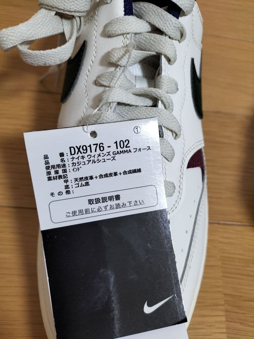 NIKE Air Force 1 ホワイト/グリーン/バーガンディ/ネイビー