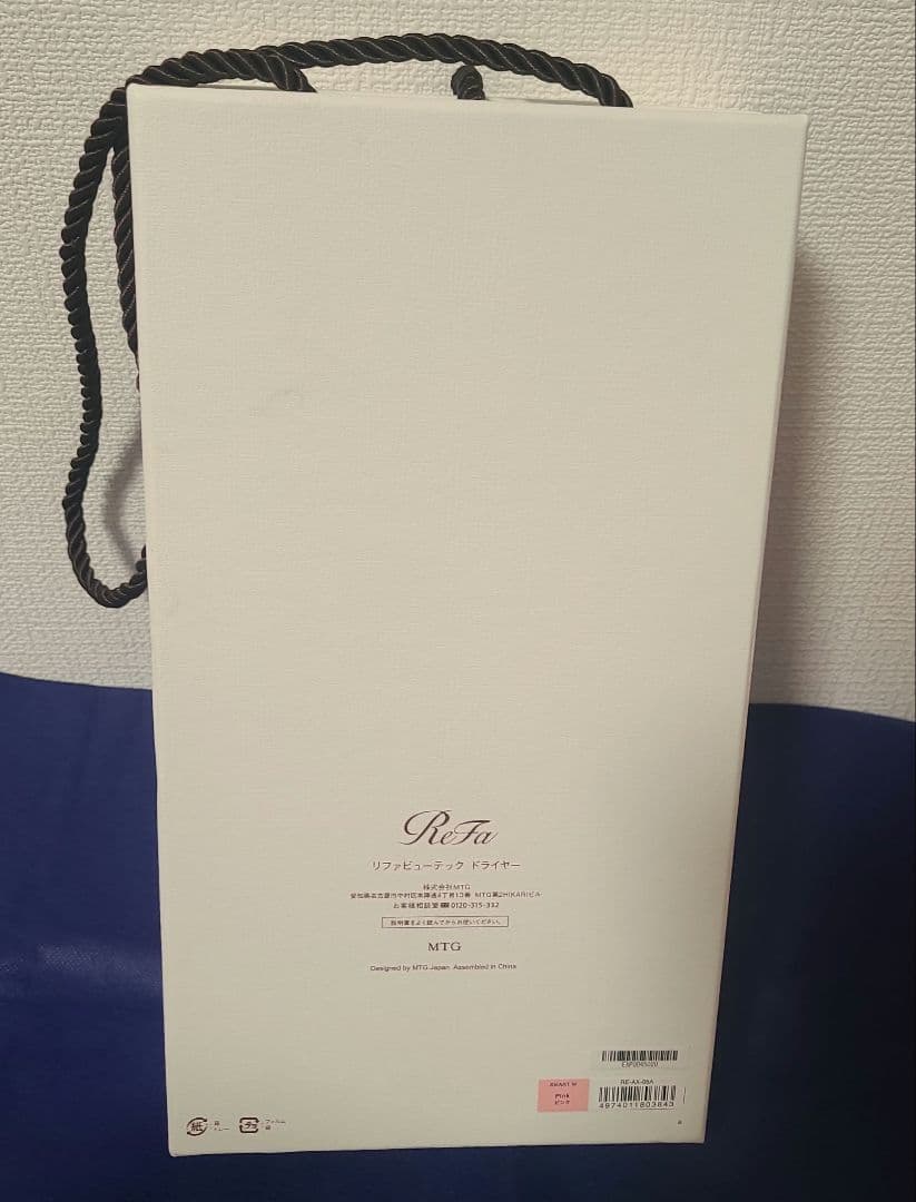 【未使用】ReFa ビューテック　ドライヤー　スマートダブル　ピンク