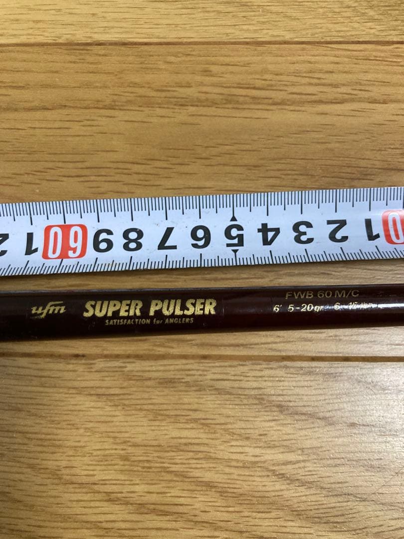 希少オールドロッド　80年代　ウエダ製　スーパーパルサー　ＦＷＢ－60Ｍ／Ｃ