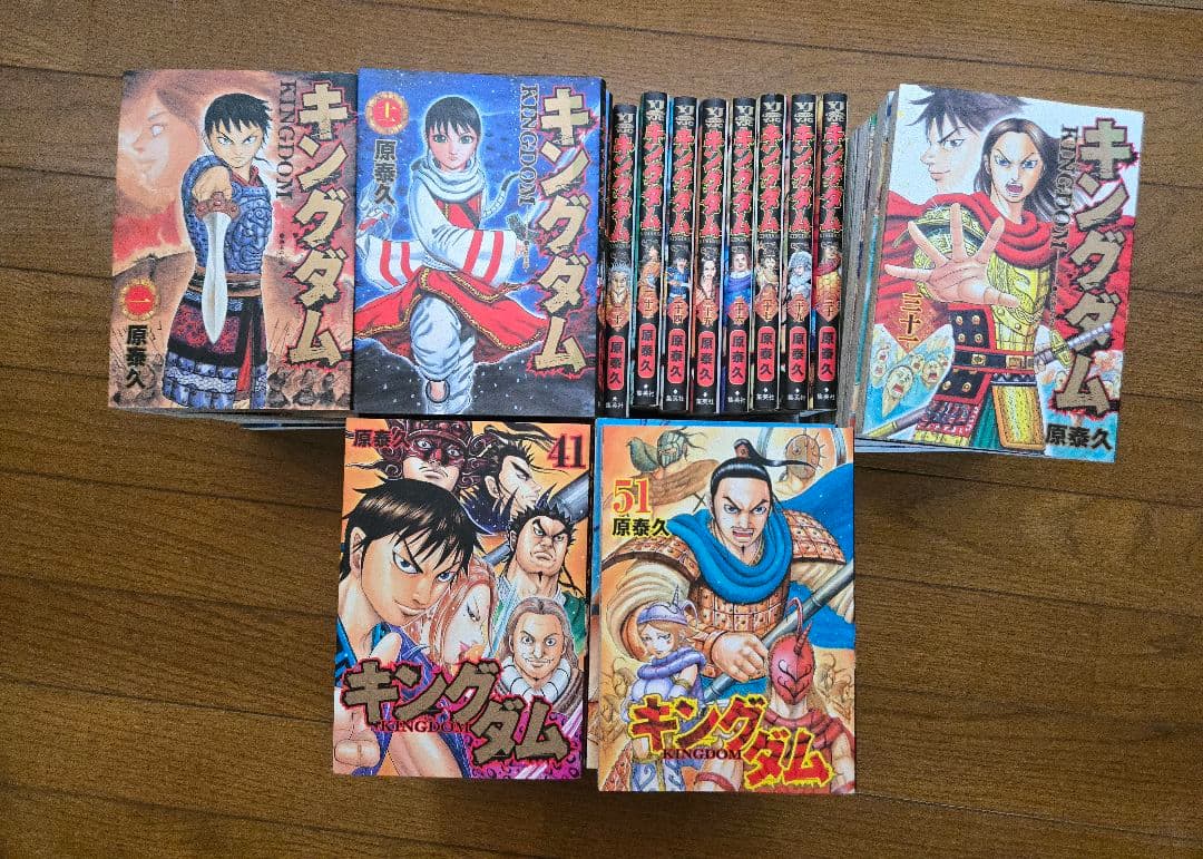 キングダム 原泰久 60巻セット 23.28巻を除く