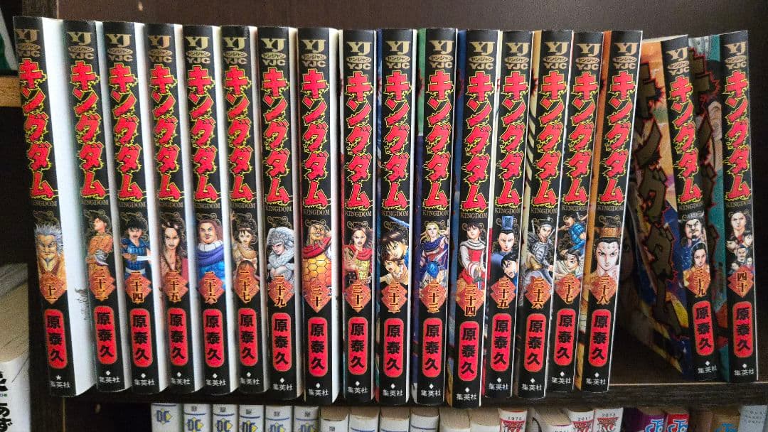 キングダム 原泰久 60巻セット 23.28巻を除く