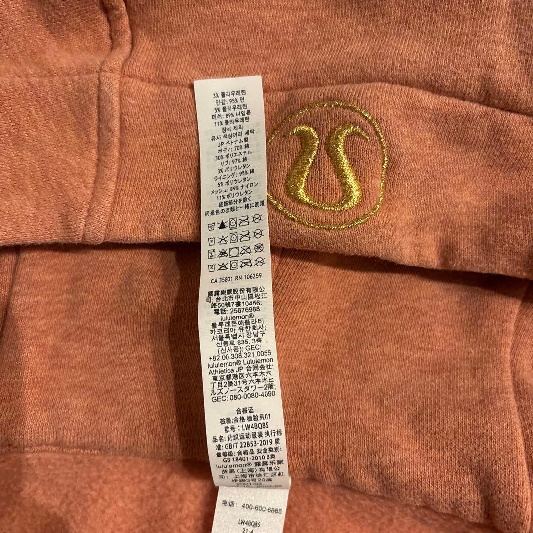 ルルレモン フルジップ パーカー