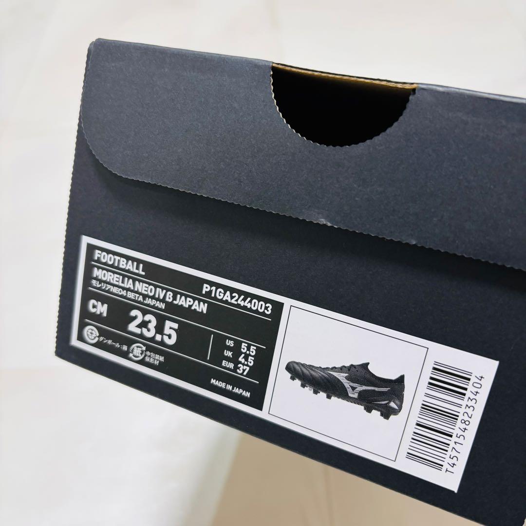 【極美品】MIZUNO MORELIA NEOⅣ β JAPAN23.5cm