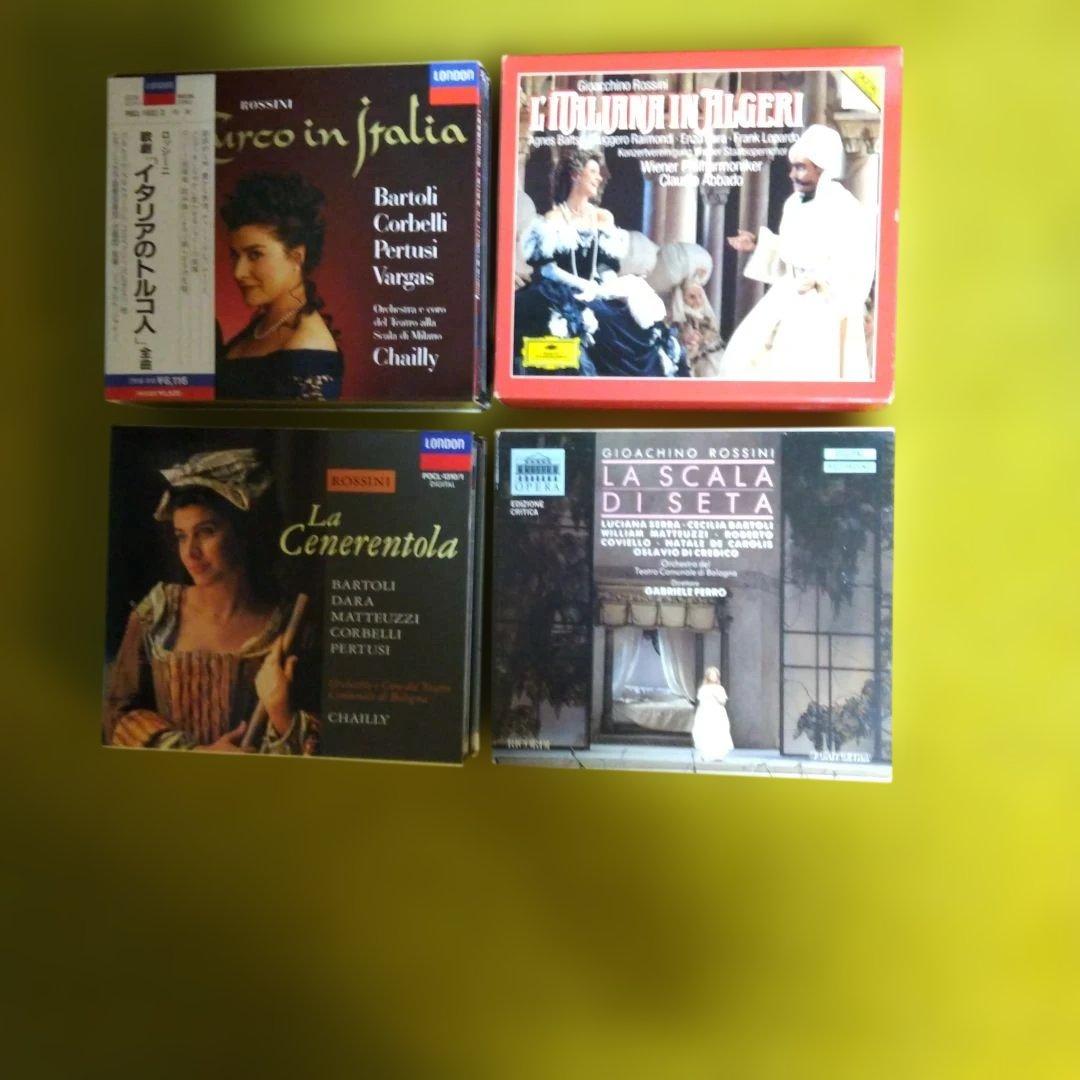 ロッシーニの名作歌劇４組(ＣＤ８枚)未使用に近い美品