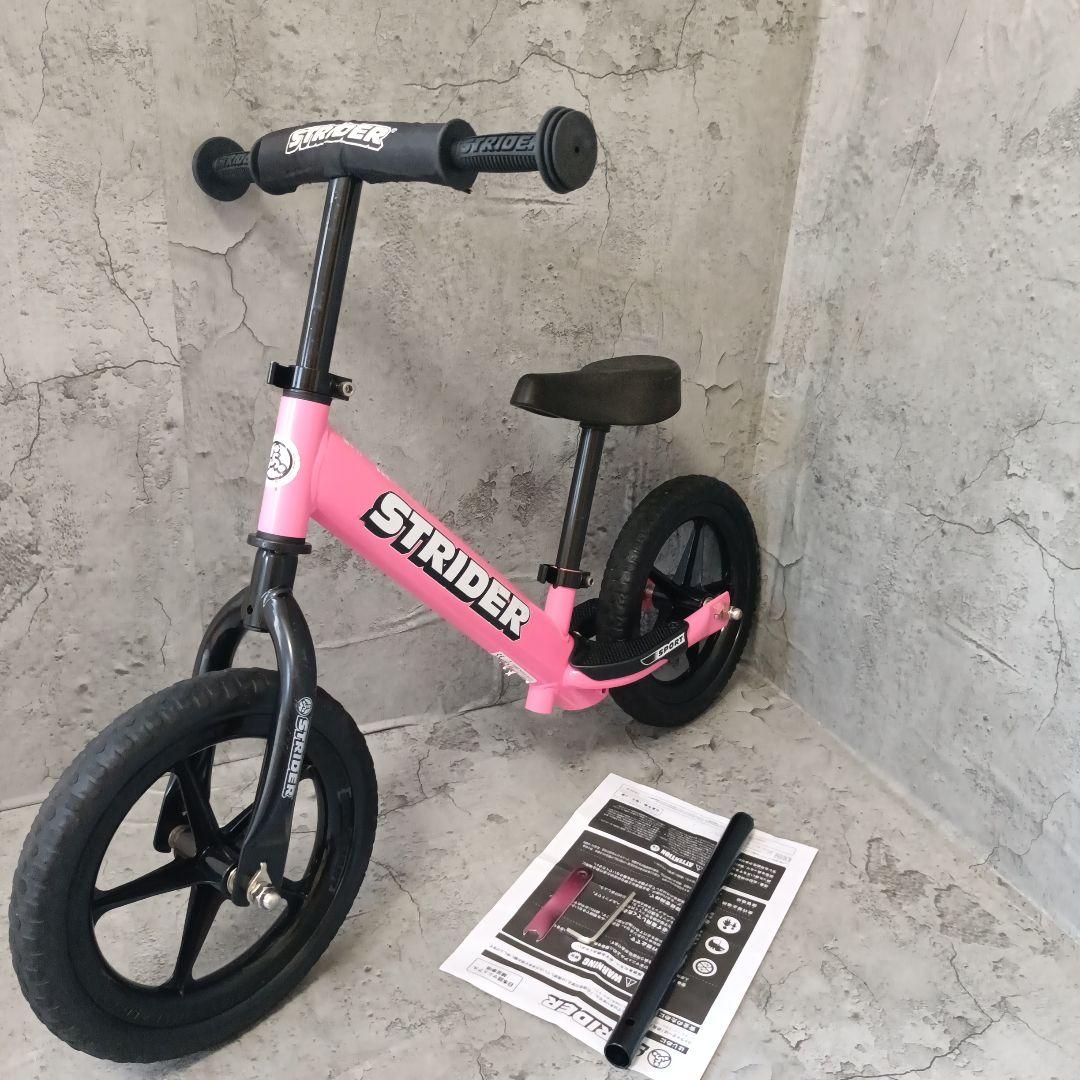本日限定　美品　STRIDER スポーツバランスバイク 12インチ ピンク