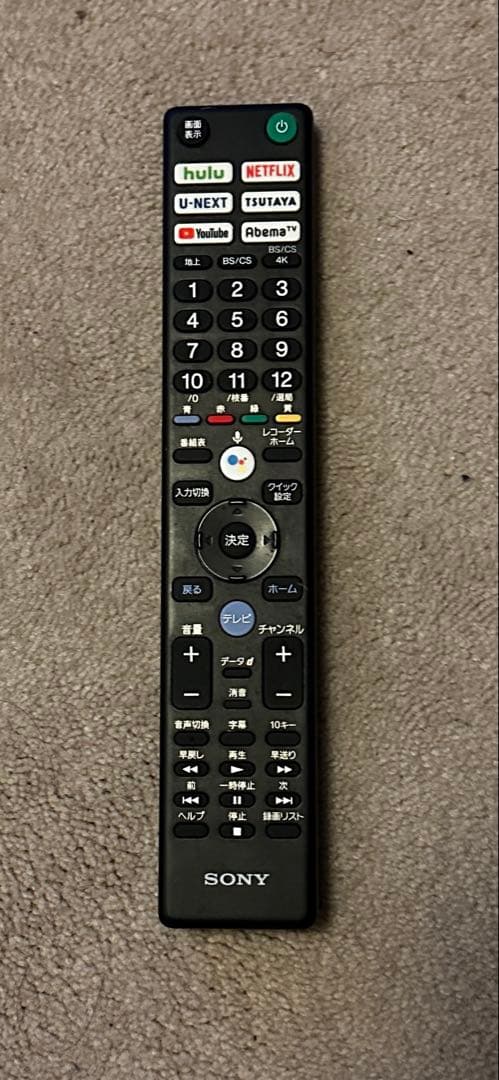 J*J様 SONY Android 55インチ液晶テレビ　KJ-55X8000H