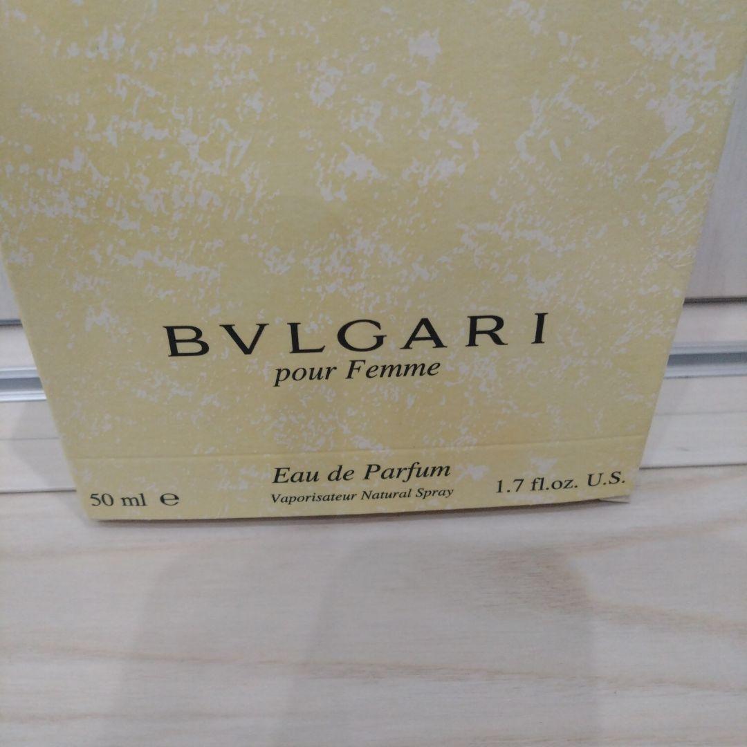 BVLGARI POUR HOMME オードパルファム 50ml