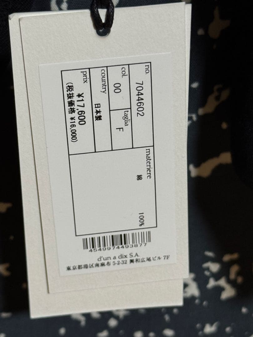 HER. 新品タグ付 コットンジャージープルオーバー ブラック